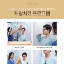 토탈케어한방병원 이미지