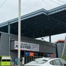 부곡시장화장실 | 직장인 일상 : 경조사-약속-출장으로 완전 바빴던 9월/나주여행, 이아자 입주박람회, 묵호항 숙소후기 등