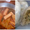 고흥맛집 이미지