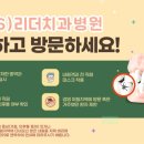 서울에스치과서울S치과 이미지