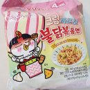 햇님하나마트 이미지