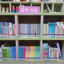 꿈꾸는터전작은도서관 이미지