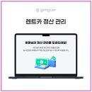 제일카정비세차 이미지