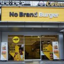 노브랜드버거 가산디지털단지점 이미지