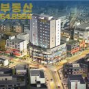 크리스부동산중개 이미지
