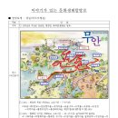 갯벌낙지 이미지