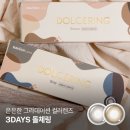드라마안경콘택트 이미지