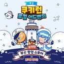 즐거운선물스토어