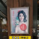 쭈꾸미손사장 이미지