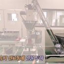 채운영농조합법인 이미지