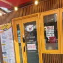 이쩜오 | 신당역식당 로컬 숨은 맛집[삼쩜오]후기