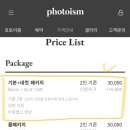 포토이즘평택 이미지
