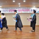 미금현대벤처빌시장 이미지