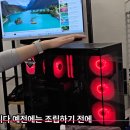 올레pc(원) | QHD입문 게임 조립PC R7-7800X3D 대구 컴퓨터 매장