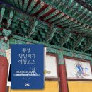 강원도 횡성군 횡성읍 읍상서로 | [횡성 여행] 횡성 당일치기 여행코스ㅣ횡성 순한우ㅣ횡성전통시장ㅣ메밀선이부침ㅣ구룡사폭포 주차정보...