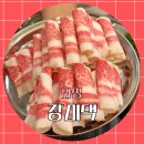 화명 맛집 장미댁 부드러운 한우 차돌박이 가성비 웨이팅 솔직 후기