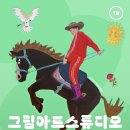 마음아트스튜디오