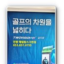 one스크린연습장 이미지