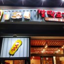 깔딱요기 이미지