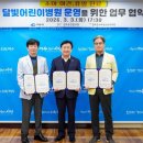 여수연합의원 이미지