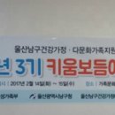 정리수납지도사 이미지