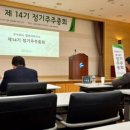 (주)엘앤씨