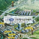 지오시티주 이미지
