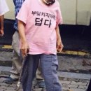 소고기꾸면돼지 이미지