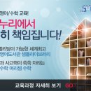 셈틀시스템