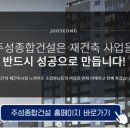 정화종합인테리어 이미지