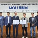 현대기아모터스 이미지