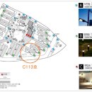 해밀마을타운하우스 이미지