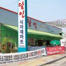 더착한마트 이미지