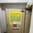 알파 사우나 이미지