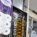 세종시전기조명