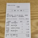 소반 | [대전 맛집] 대전 월평동 혼자 간장게장 먹을 수 있는 맛집 소반 후기