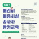 함안문화원 대공연장 이미지