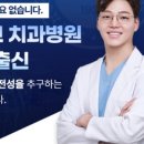 연세365감동치과의원 이미지