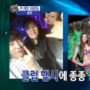 더썬클럽 이미지