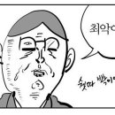 파파호두 이미지