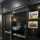 아카노래타운 이미지