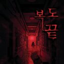 상지학원 - 서구 율도로 89 | #166. [수원_상상의문 수원점] 복도끝_25.7.21 꽃길