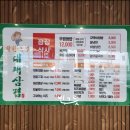 대전 홍도동 용전동 대패삼겹살 쌈 채소 맛집 착한농부대패삼겹