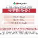 쎈비뇨기과 이미지