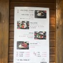 더담반찬 | [완주맛집]찾다가 발견한 삼봉지구맛집 더담연가갈비탕 완주삼봉점 후기