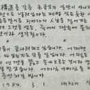 재실천 네이버블로그