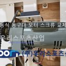 양화중학교 이미지