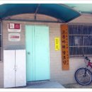 고동경로당 이미지