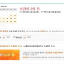 에스디시스템 | [에스디시스템 채용]에스디시스템 각 분야 경력직원 및 기술사 채용(~08/29)