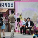 청계사진관